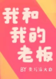 颜悦H 颜悦H