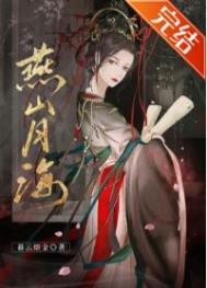 守寡后我怀了宿敌的孩子 守寡后我怀了宿敌的孩子