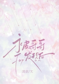 被哥哥发现自慰后(骨科 1v1 h) 被哥哥发现自慰后(骨科 1v1 h)