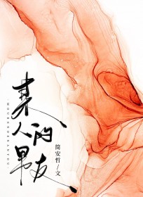 某人的男友 某人的男友