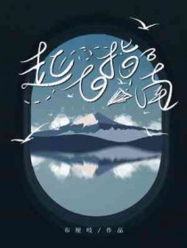 起飞指南 起飞指南