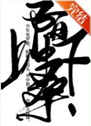 陌上中下桑 陌上中下桑