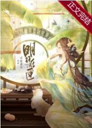 明珠在匣 明珠在匣