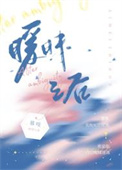 暧昧之后 暧昧之后