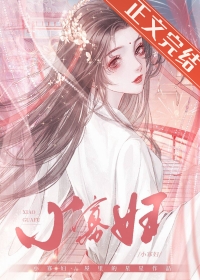 小寡妇 小寡妇