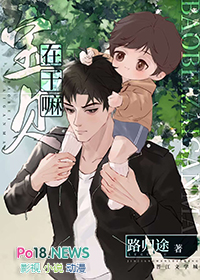 宝贝,在干嘛娃综 宝贝,在干嘛娃综