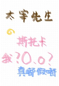 [综漫] 我成了太宰先生的斯托卡