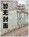 凰殇
